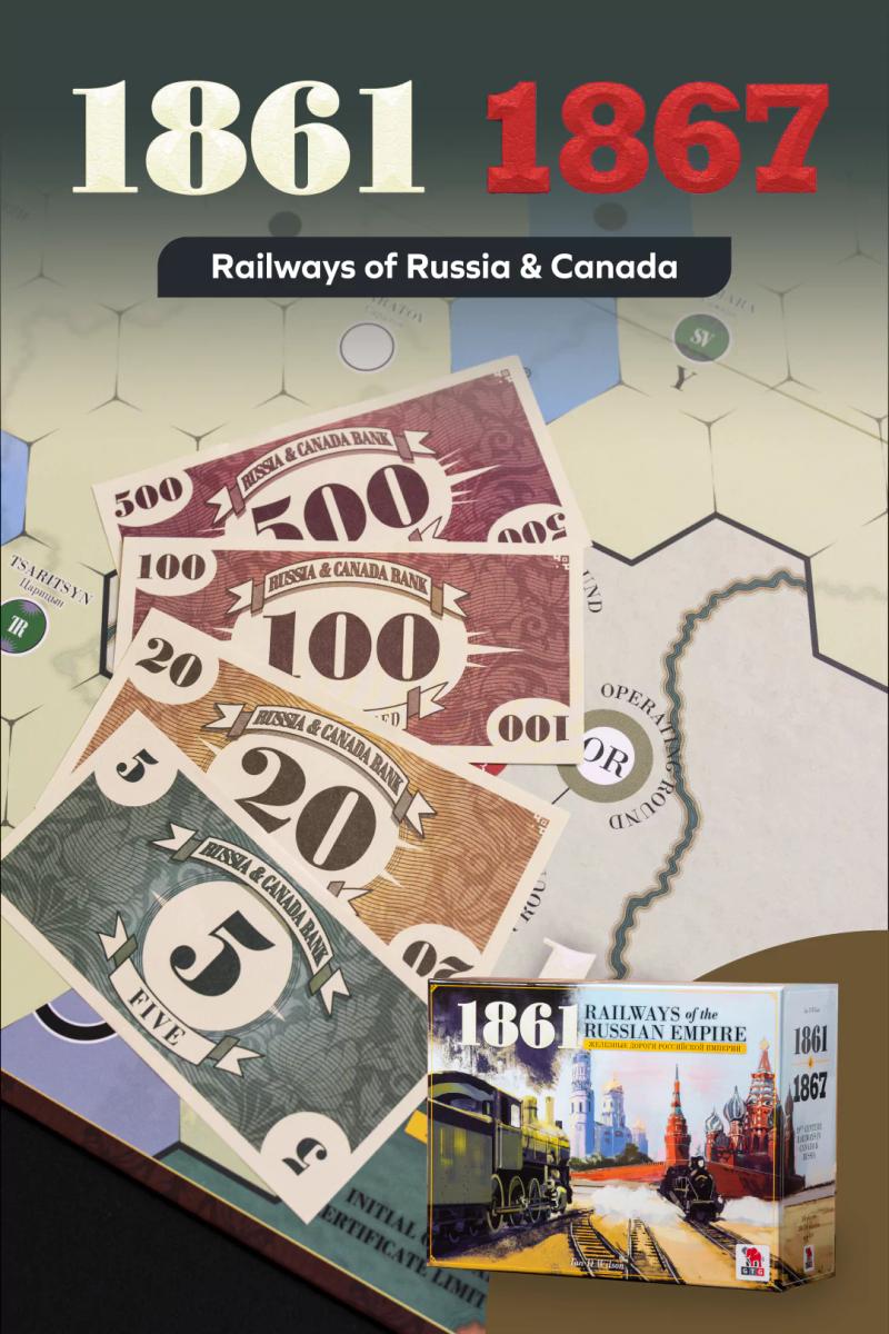 1861/1867 Railways of the Russian Empire and Railways of Canada