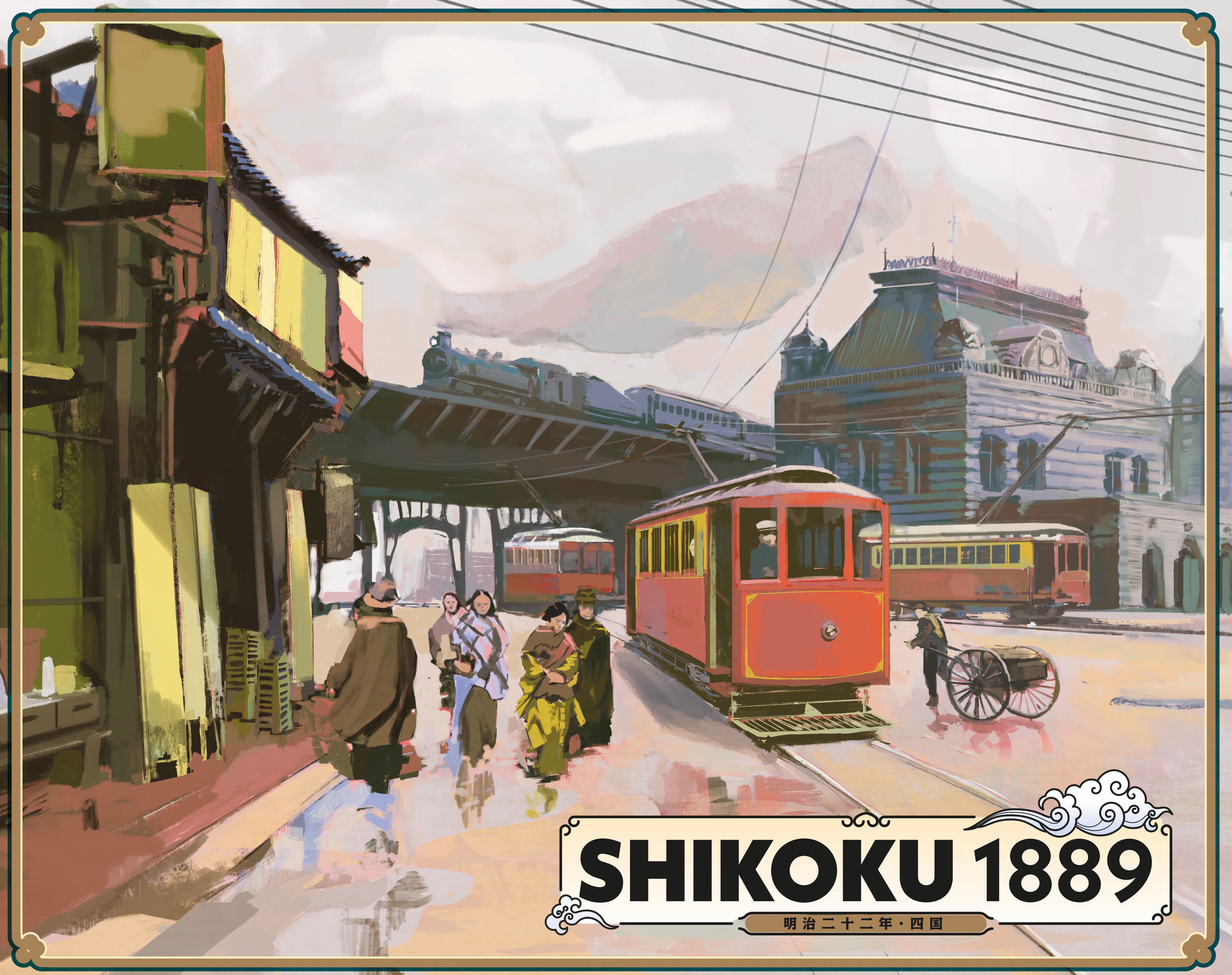 hissikoku Buy Shikoku 1889 | Great First 18xx Game | Grand Trunk Games