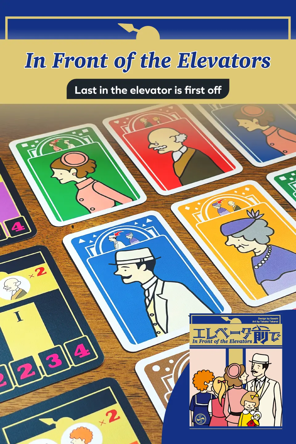 In Front Of The Elevators Board Game Thumbnail